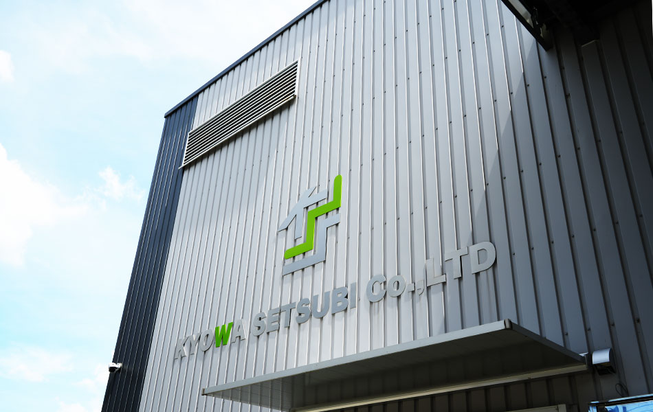 障がい者の雇用と支援体制の強化