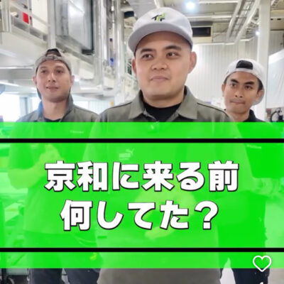 京和設備の採用アカウントできました！