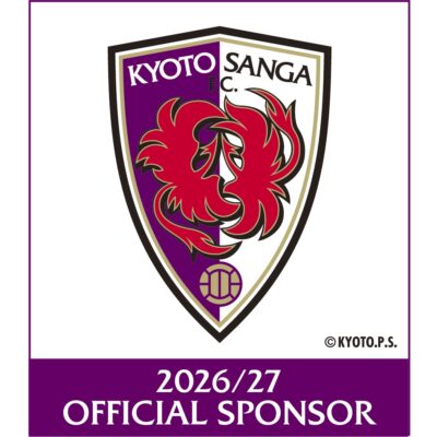 2026京都サンガF.C.協賛