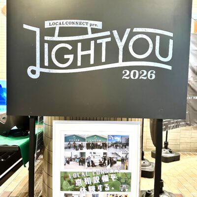Light You 2026 に行ってきました！