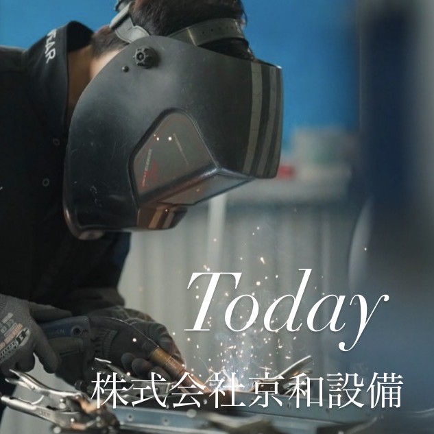 京和設備コーポレートソング動画が完成!